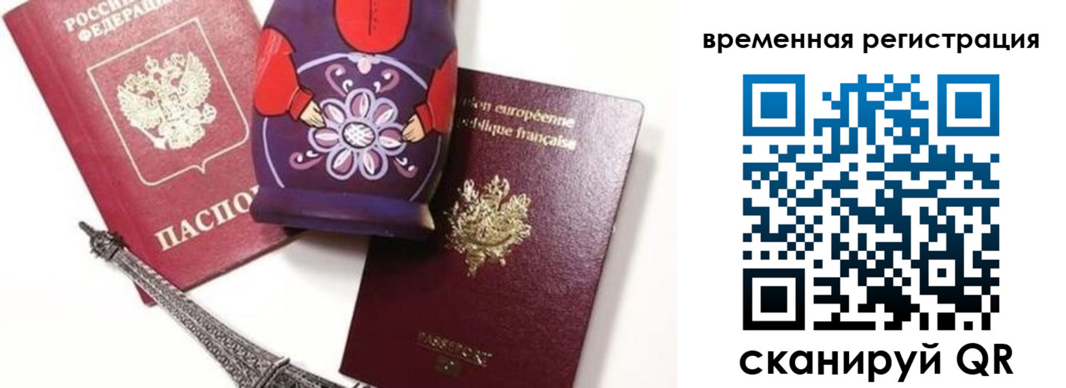 регистрация для дет. сада в Родниках