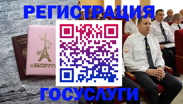 временная регистрация гарантия в Родниках